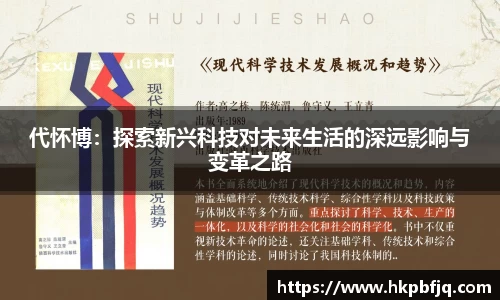 韦德体育