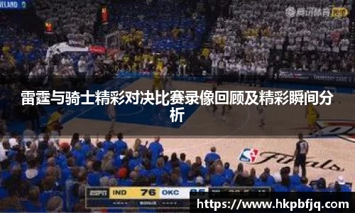 熊猫体育