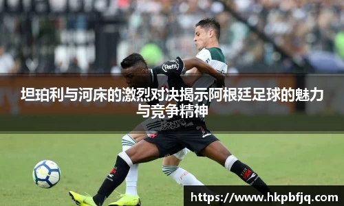 熊猫体育官网入口