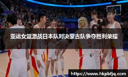 熊猫体育平台