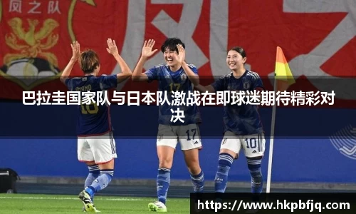 熊猫体育平台