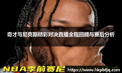 熊猫体育