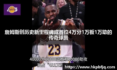 熊猫体育