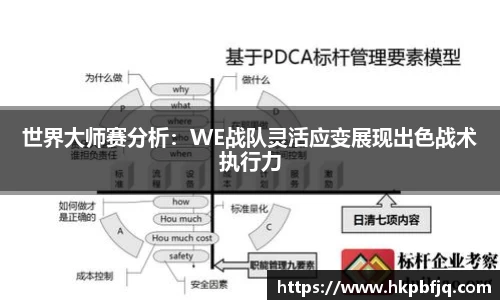 熊猫体育平台