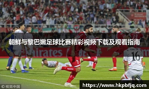 熊猫体育官网